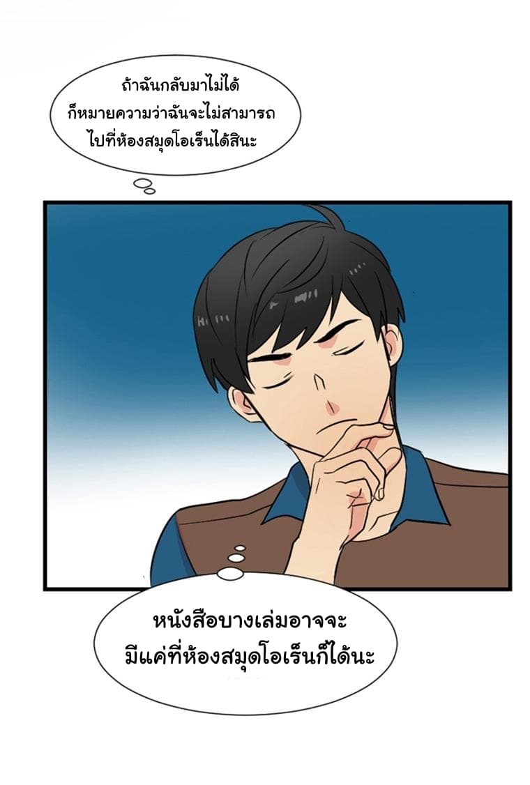 Reader page 51