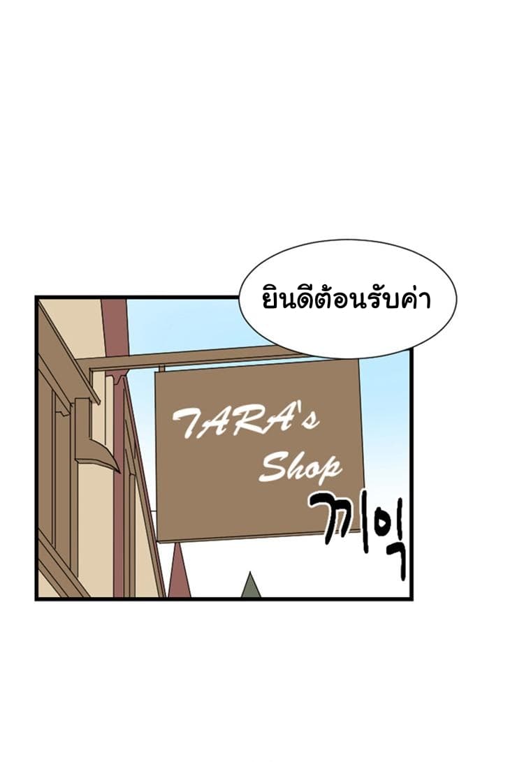 Reader page 54