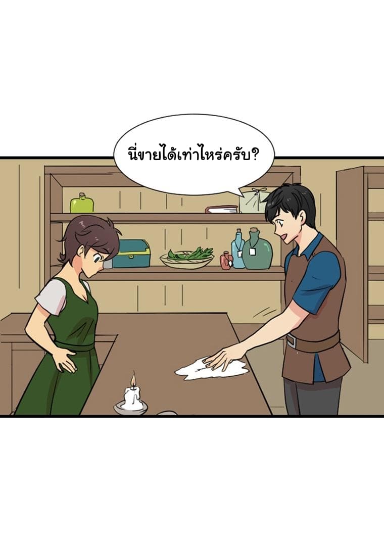 Reader page 55
