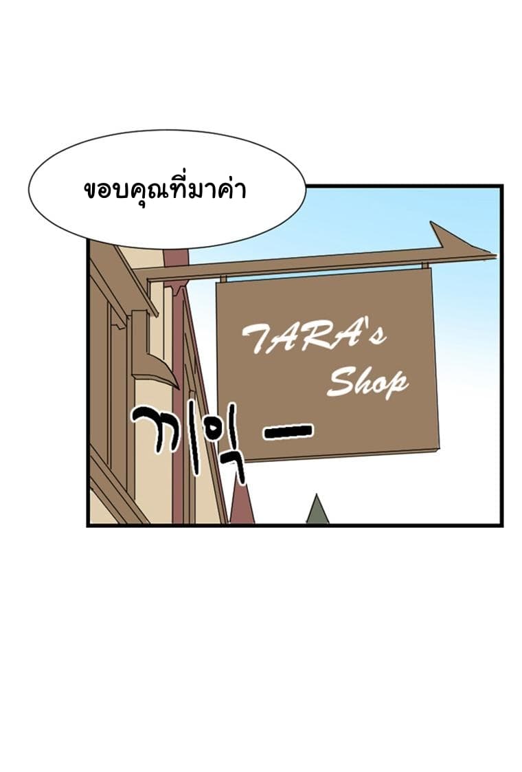 Reader page 57