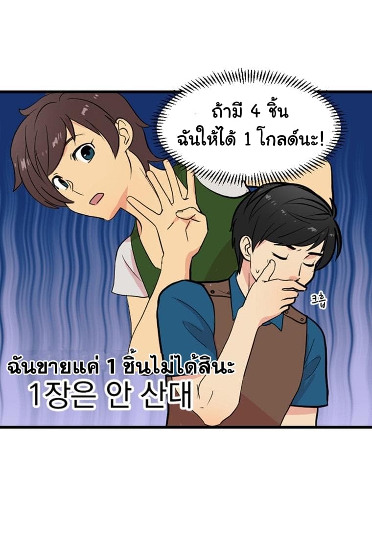 Reader page 59