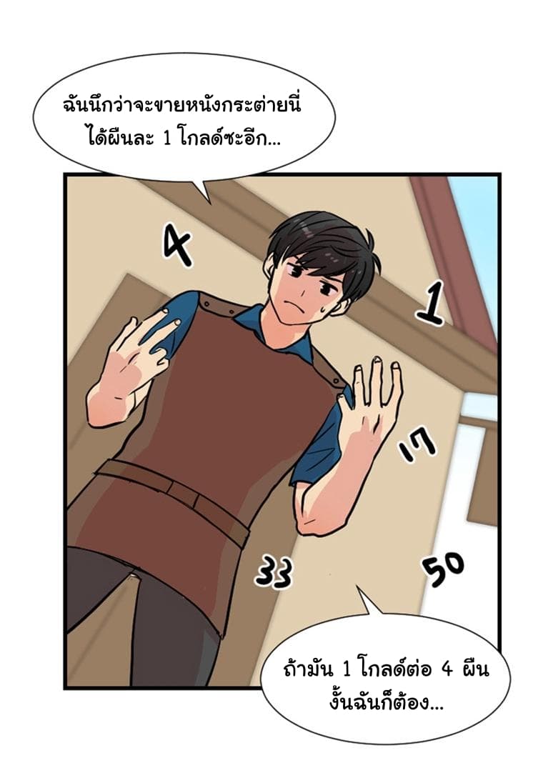 Reader page 60
