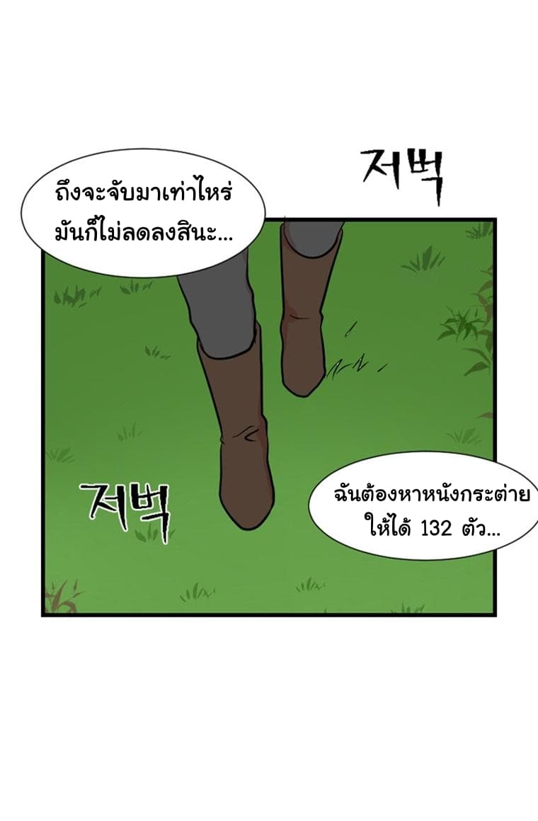 Reader page 62