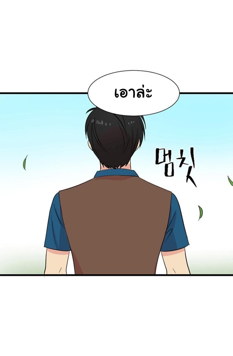 Reader page 63