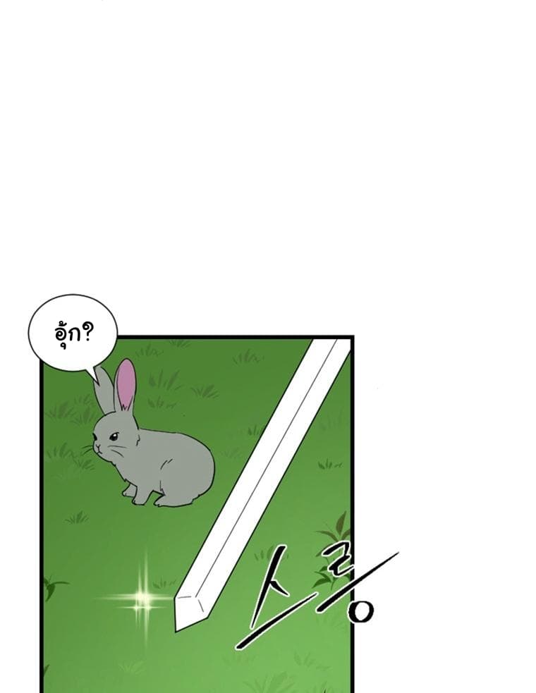 Reader page 64