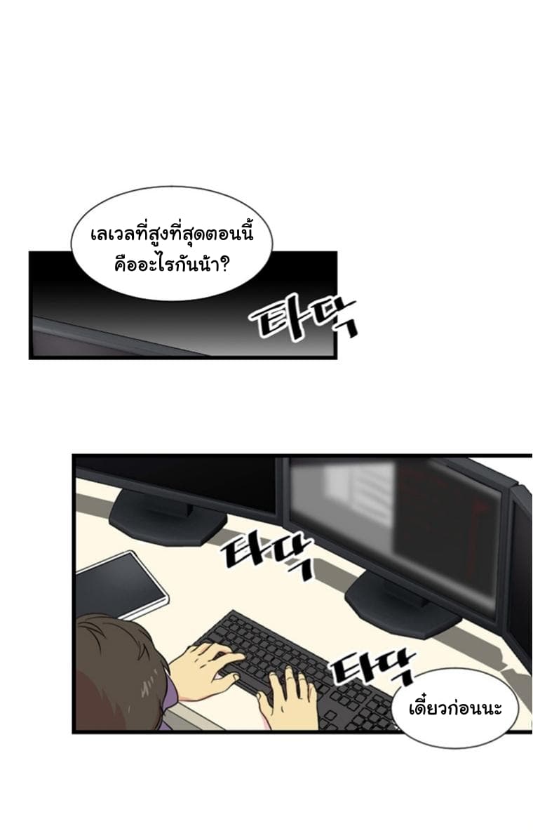 Reader page 66