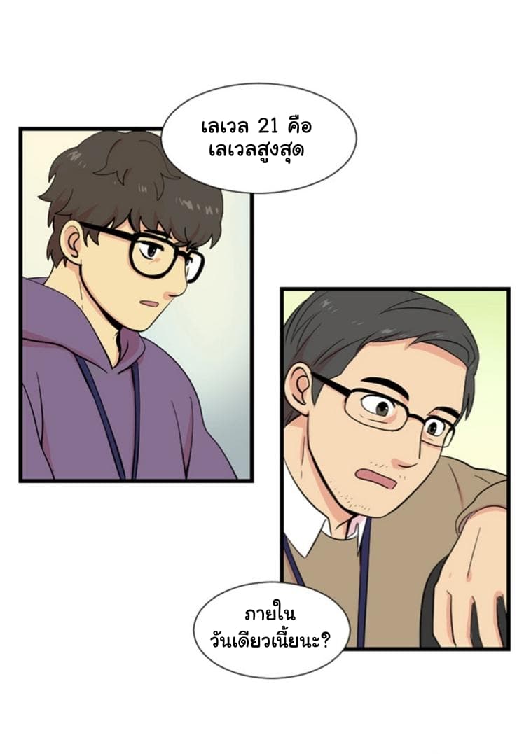 Reader page 67