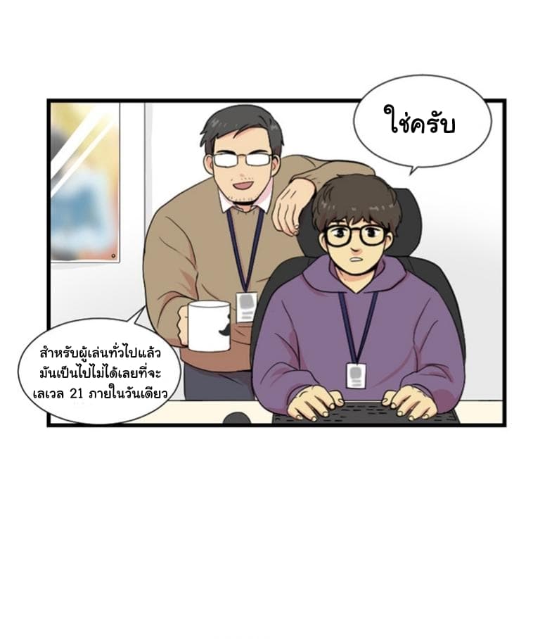 Reader page 68