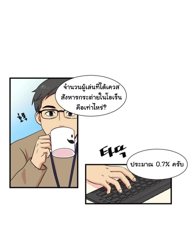 Reader page 69