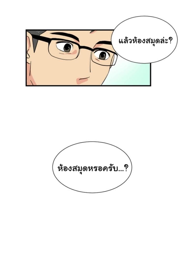 Reader page 71