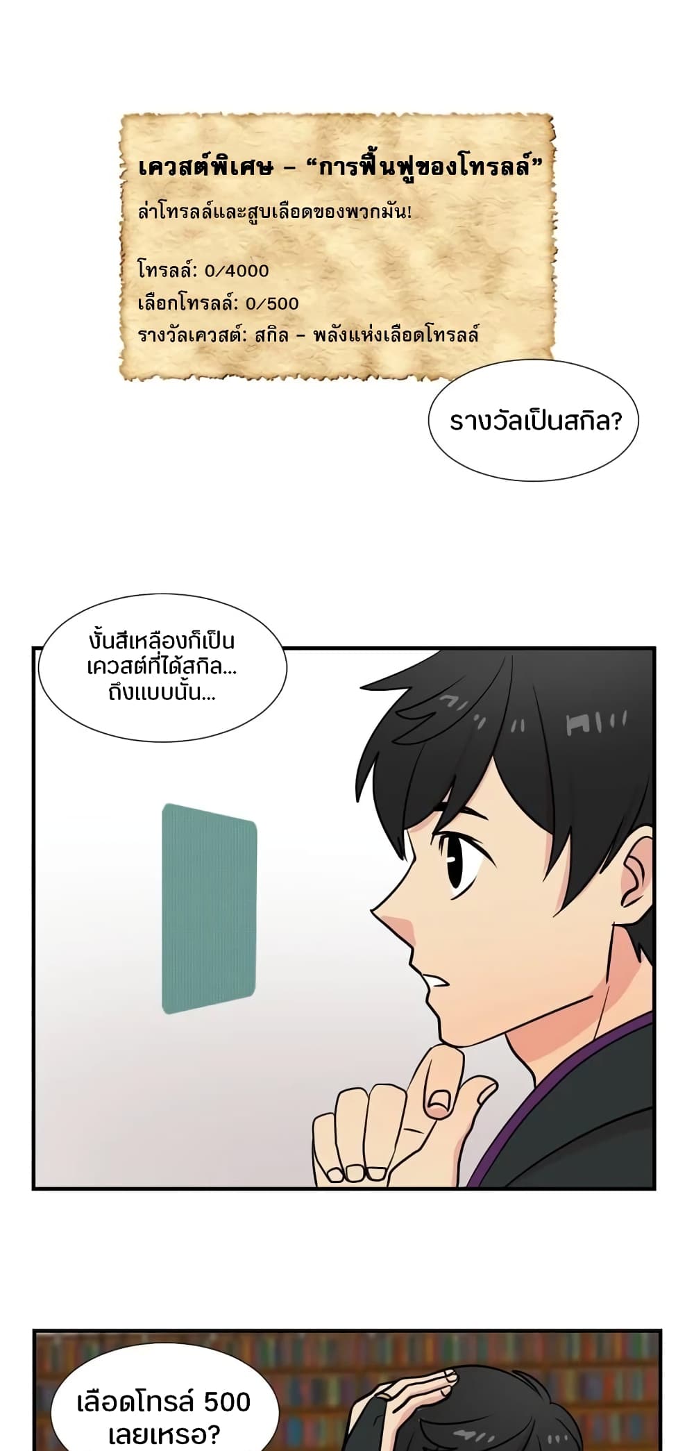 Reader page 1