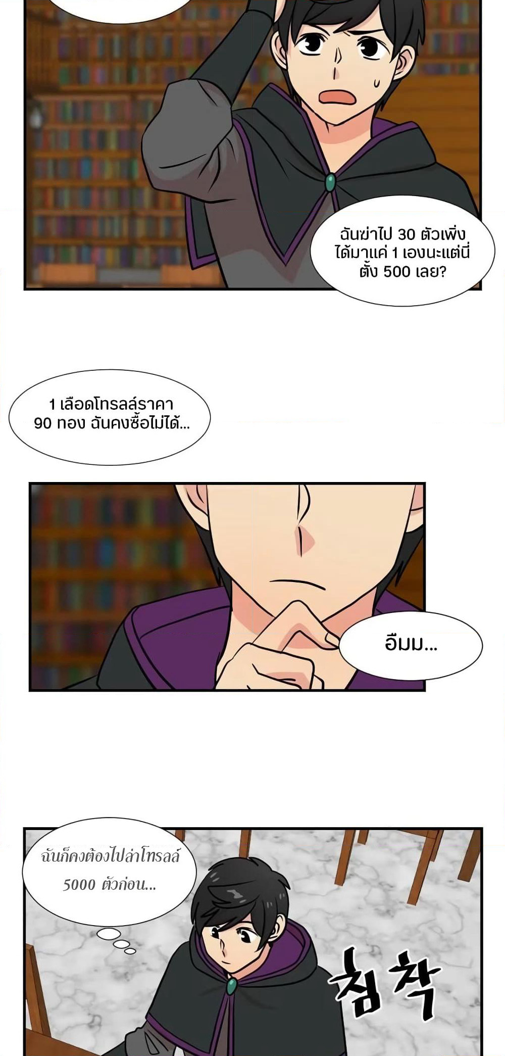 Reader page 2