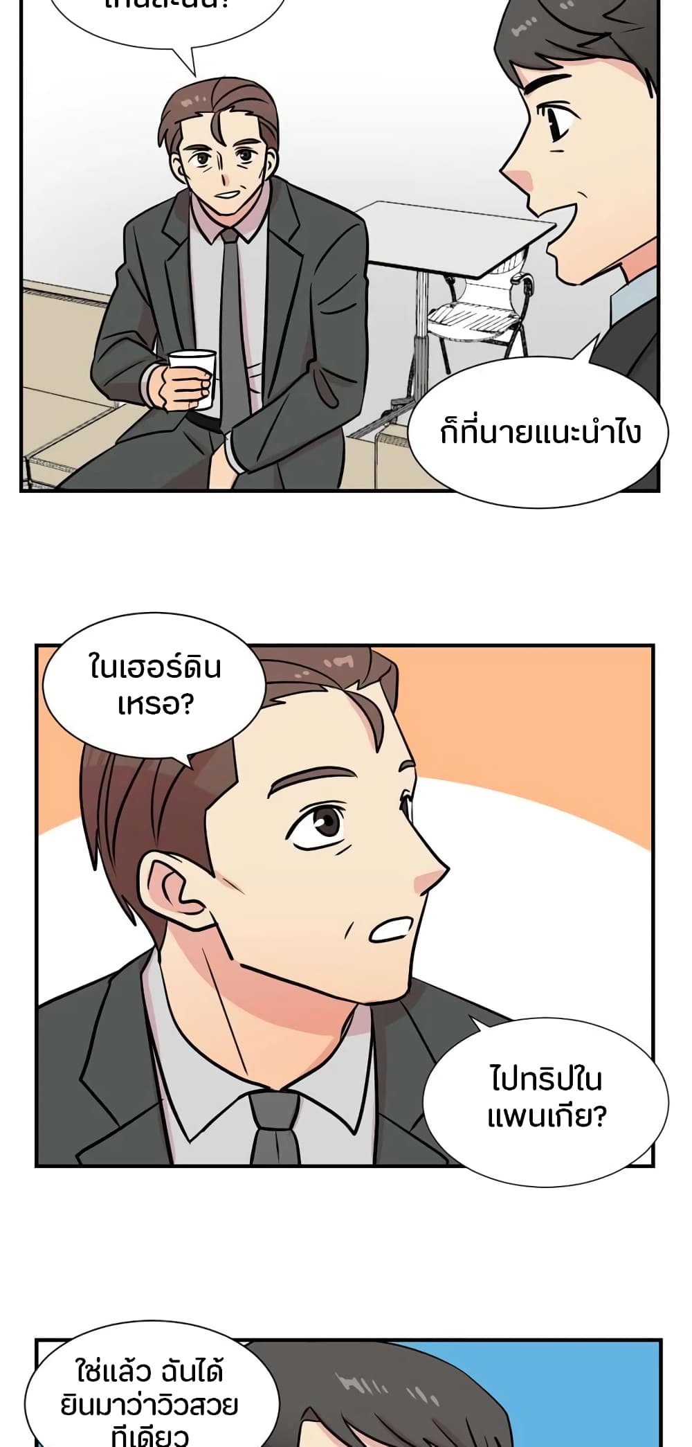 Reader page 5