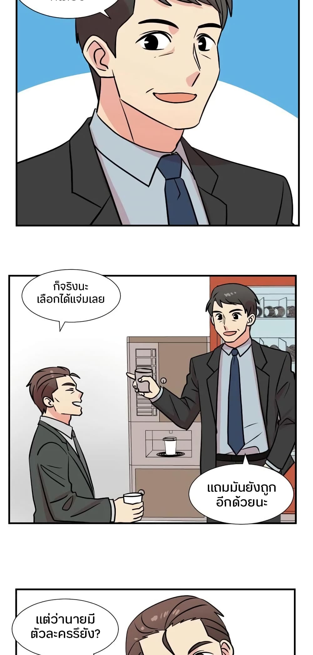 Reader page 6