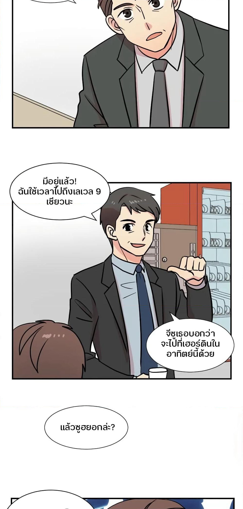 Reader page 7