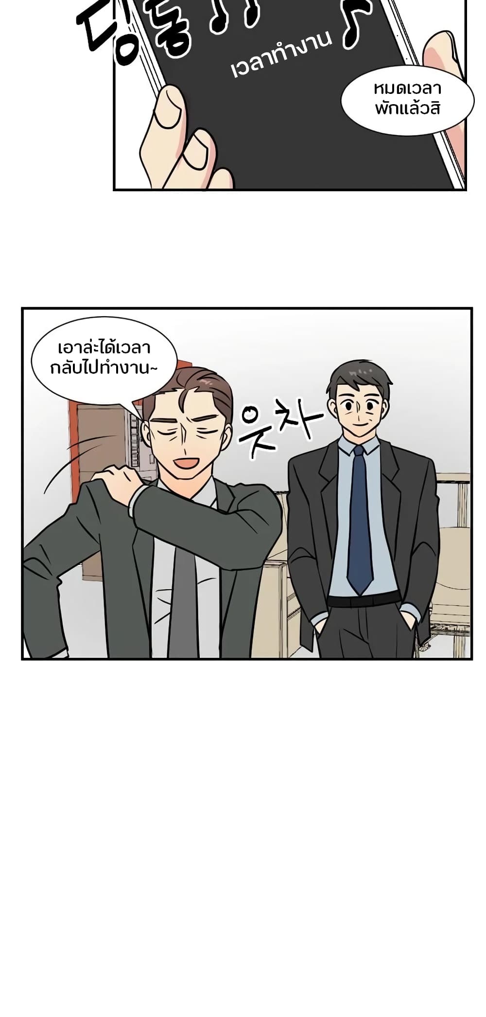 Reader page 9