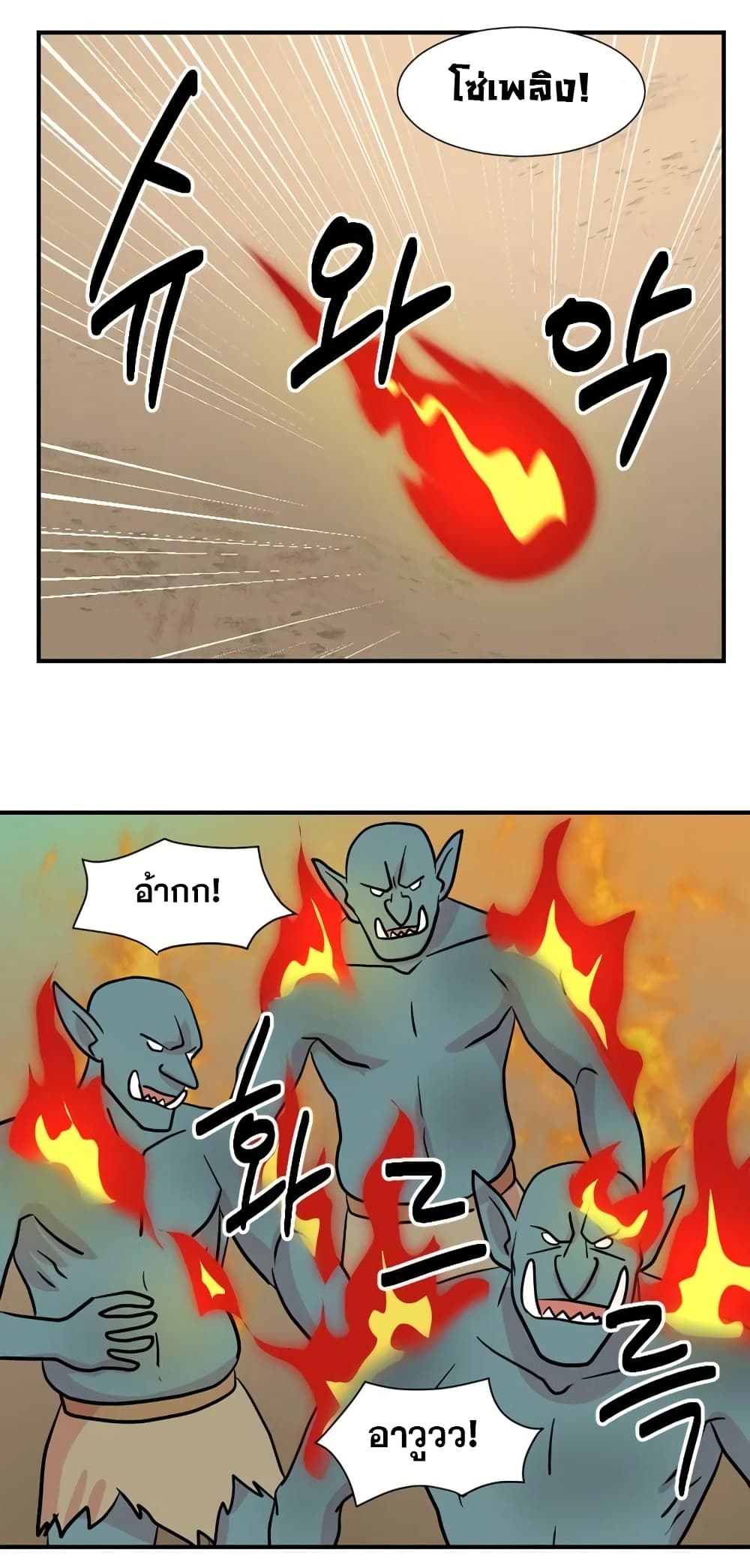 Reader page 10