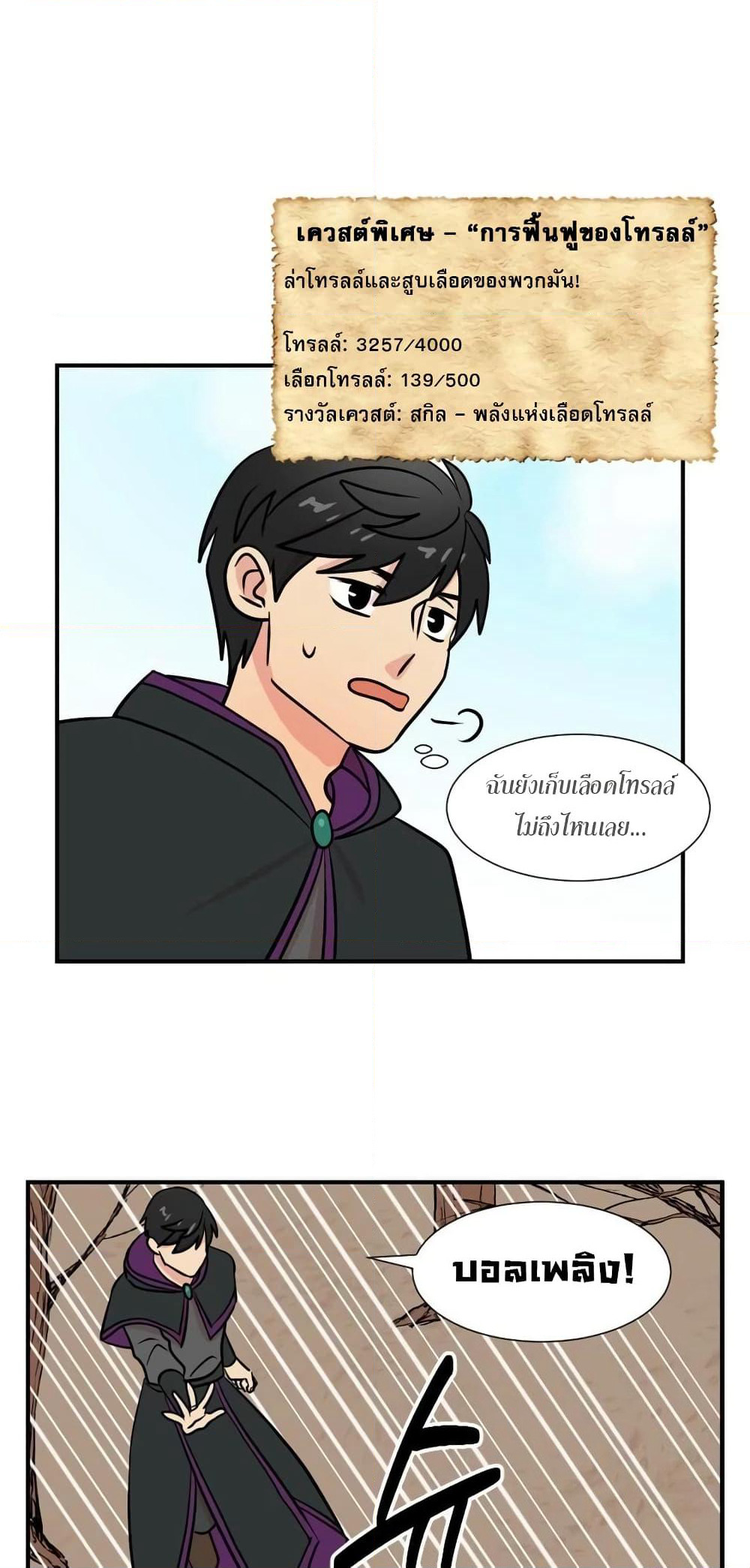 Reader page 11