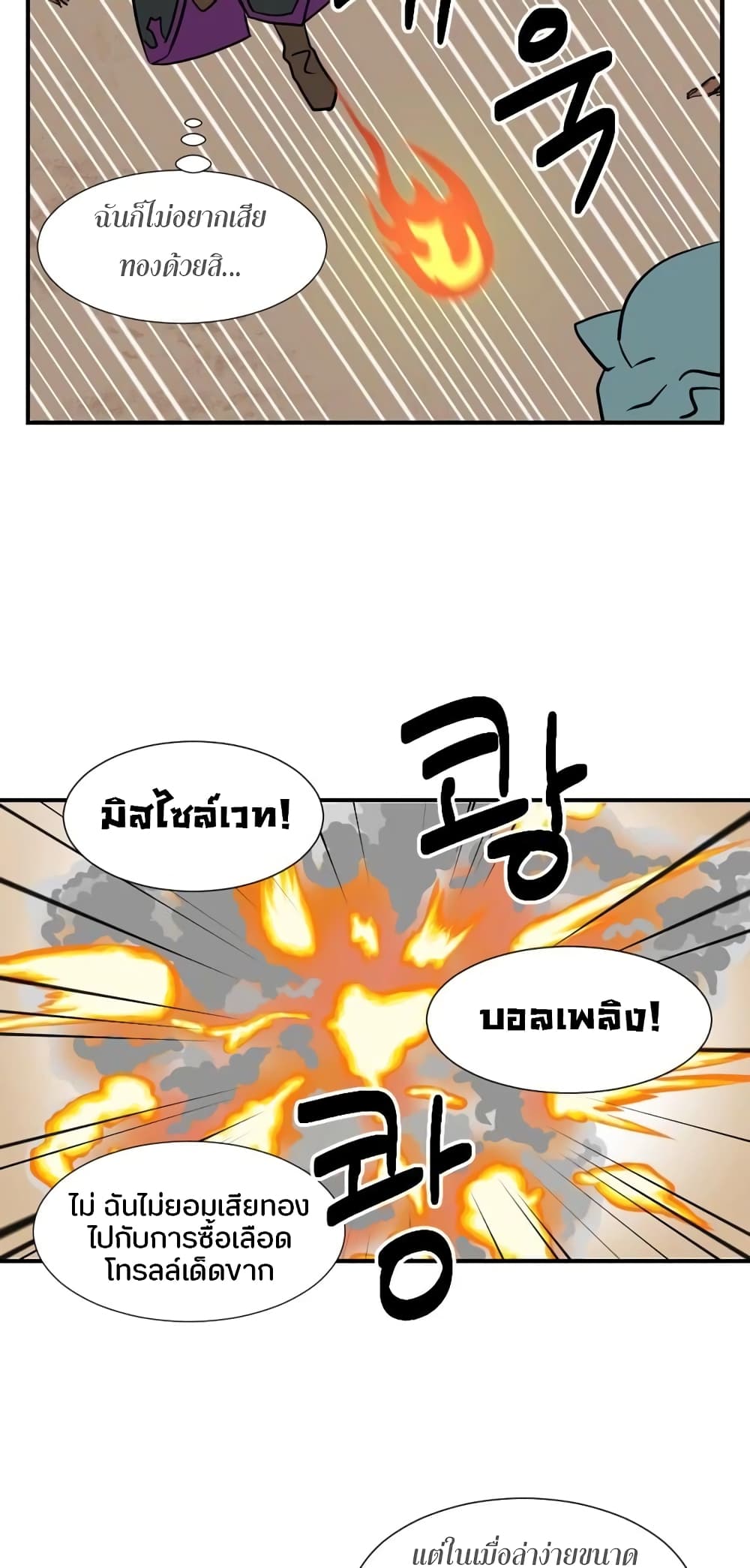 Reader page 12