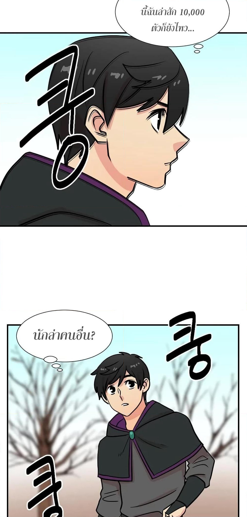 Reader page 13