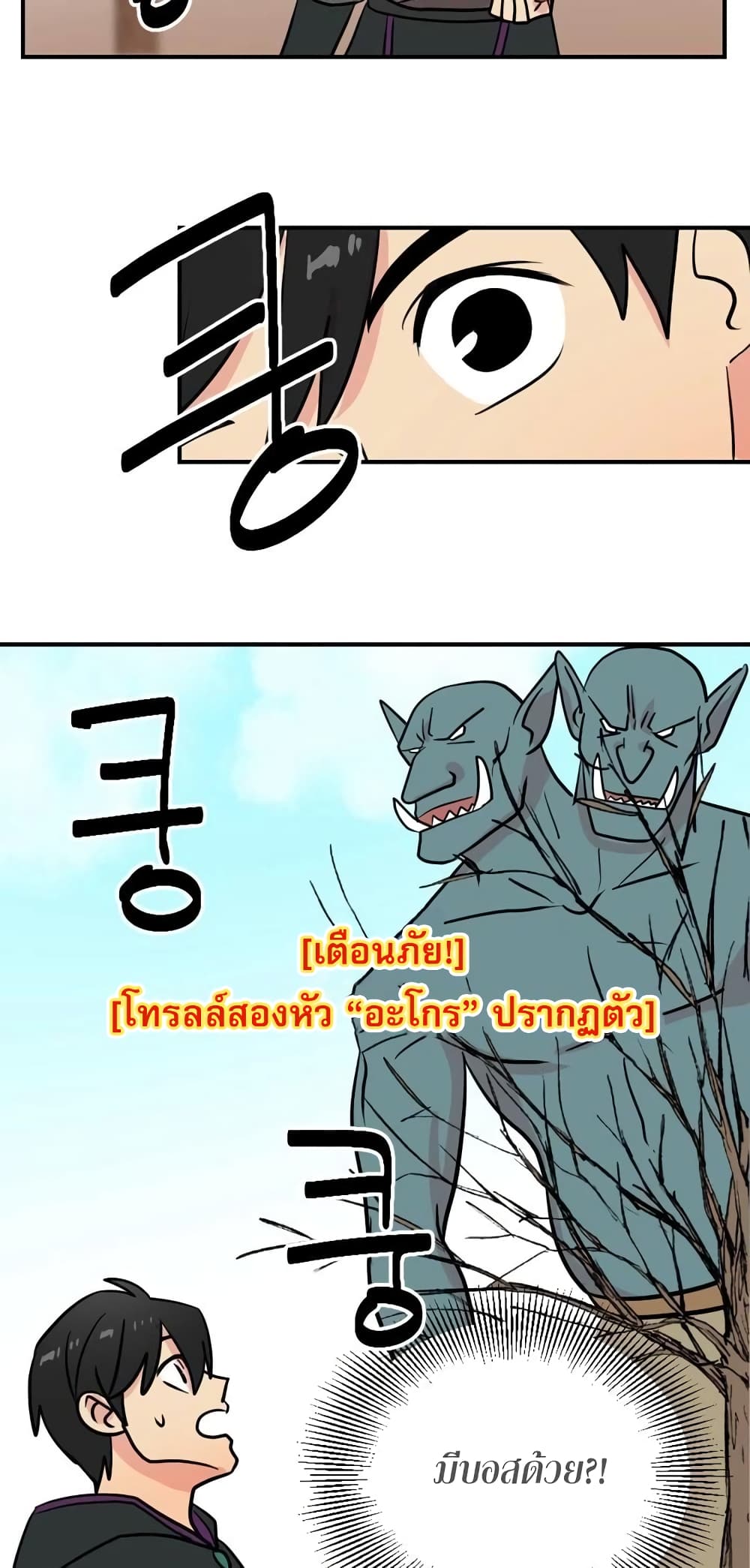 Reader page 14