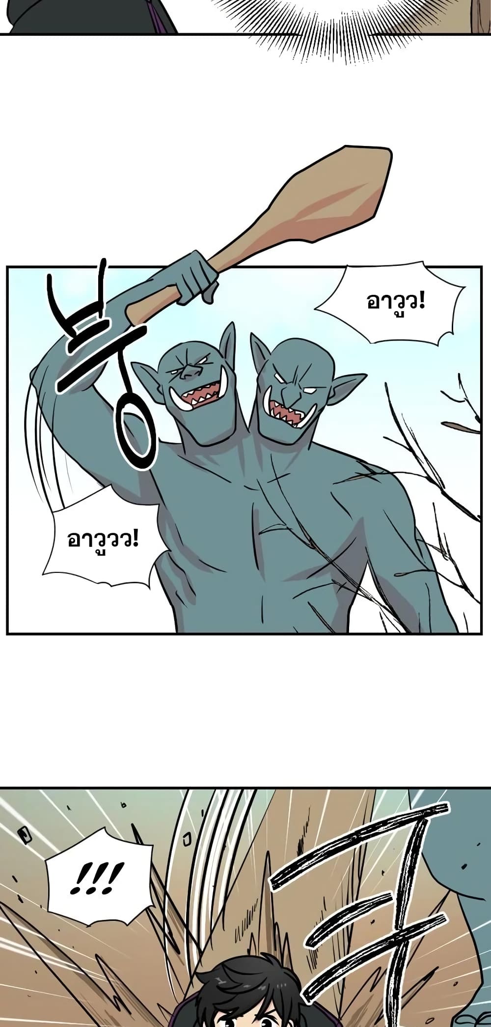 Reader page 15