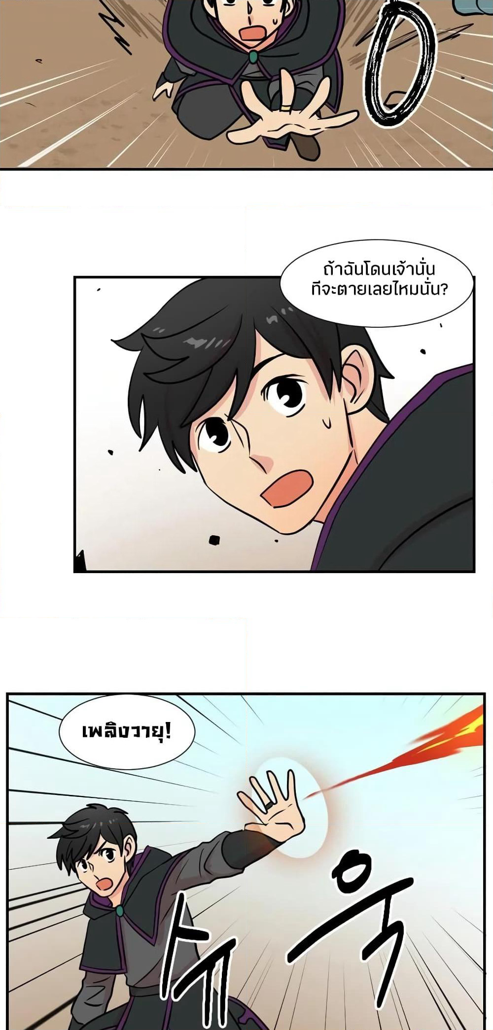 Reader page 16