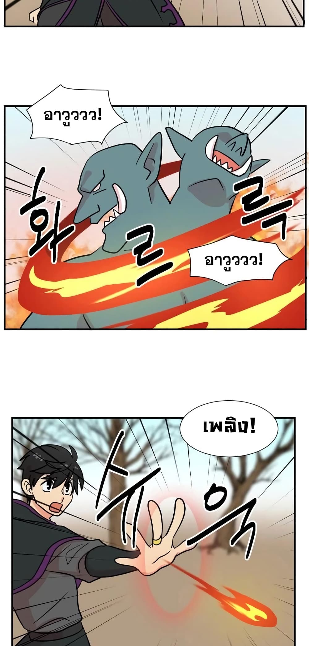 Reader page 17