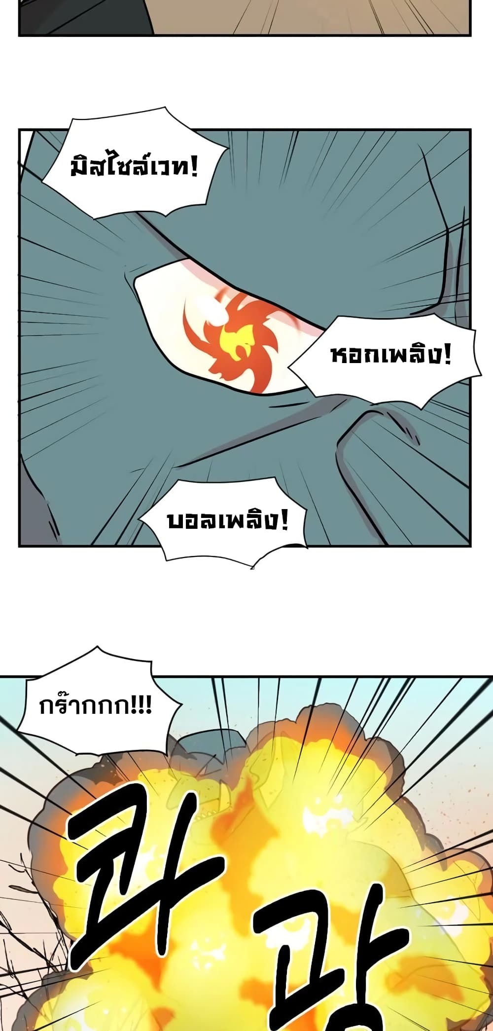 Reader page 18