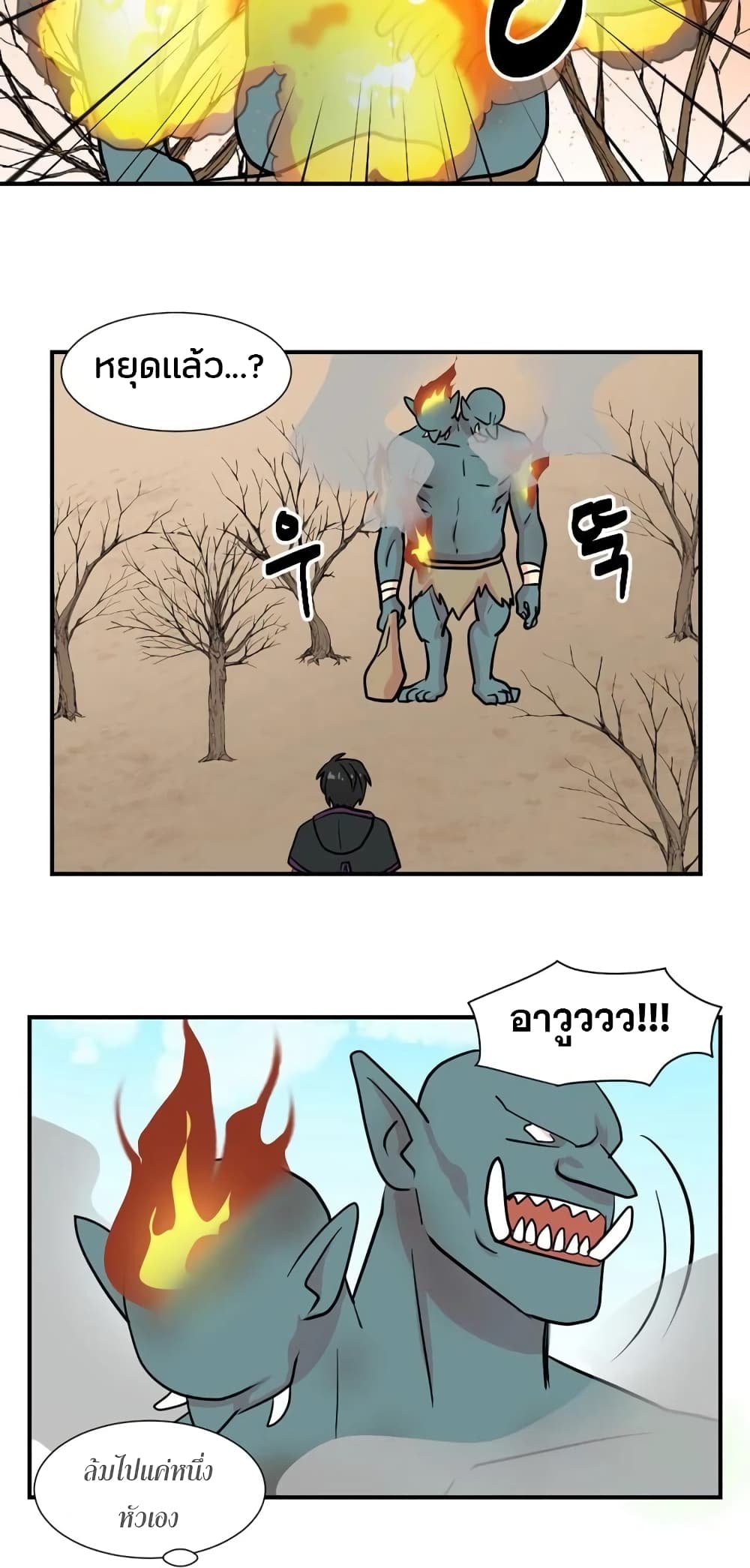 Reader page 19