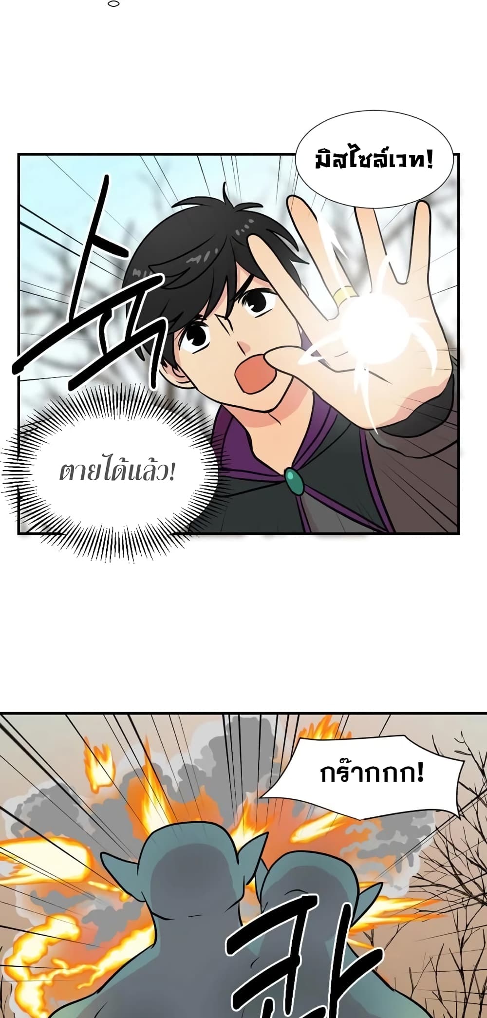 Reader page 20