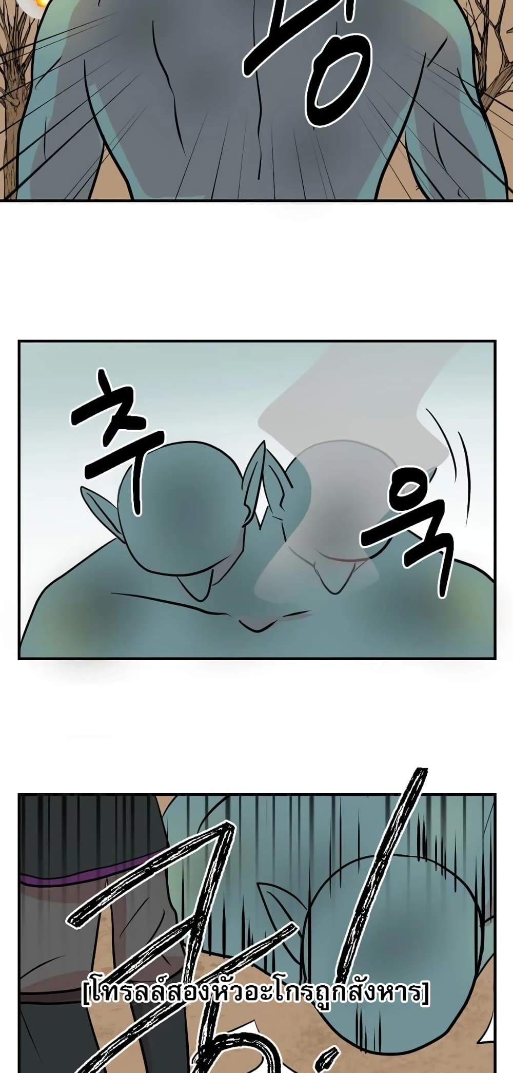 Reader page 21