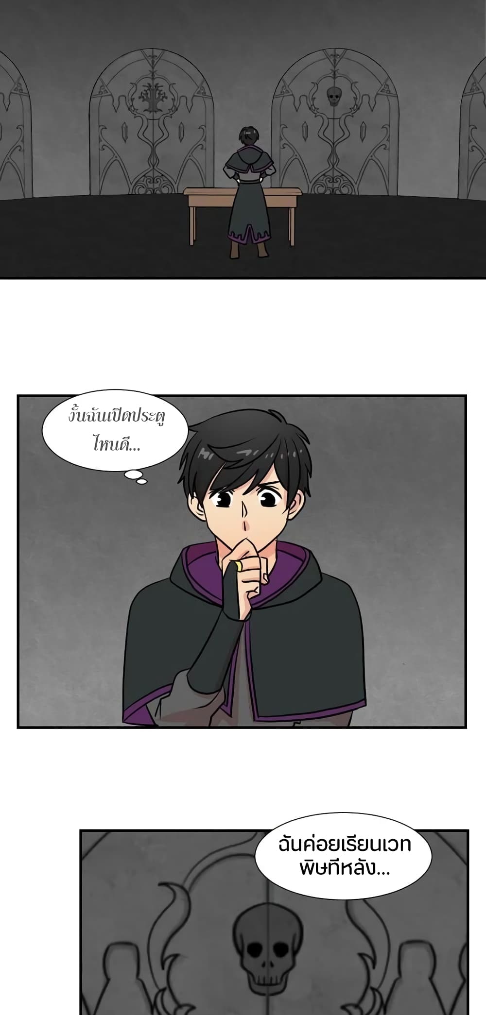 Reader page 24