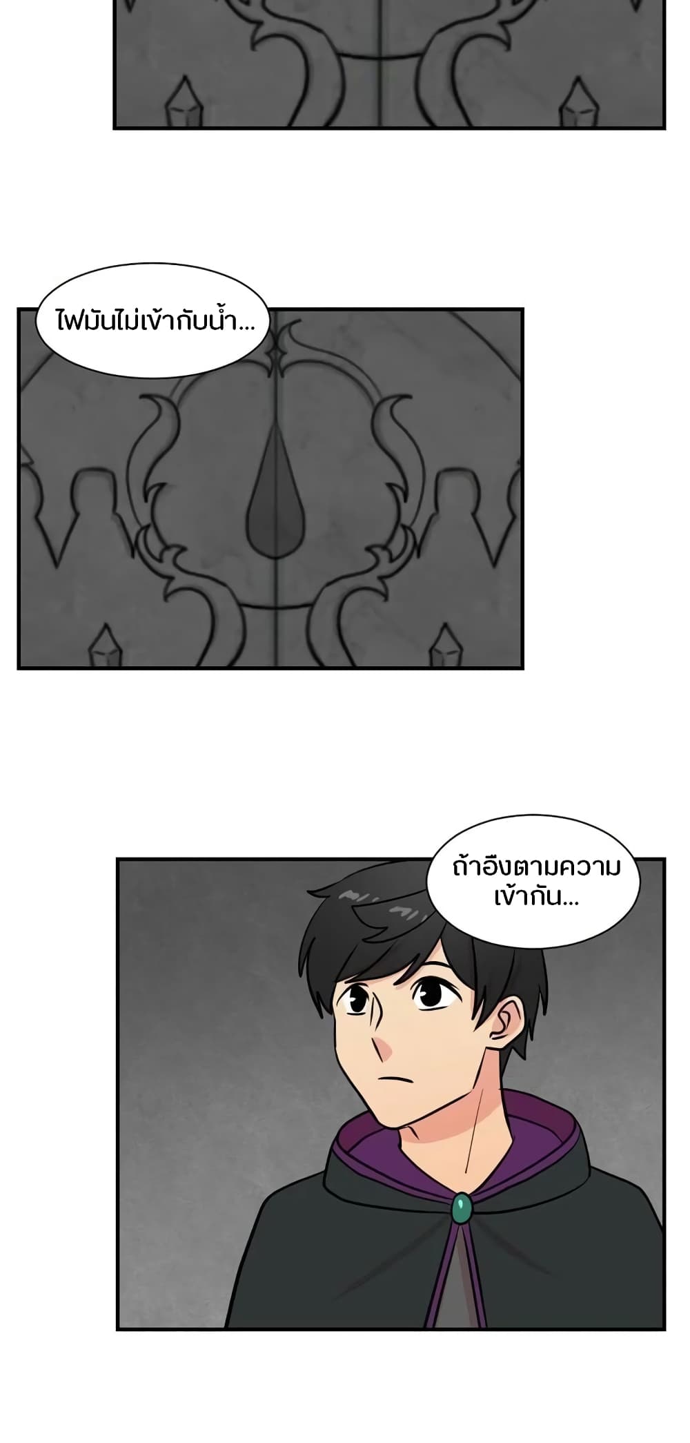 Reader page 25