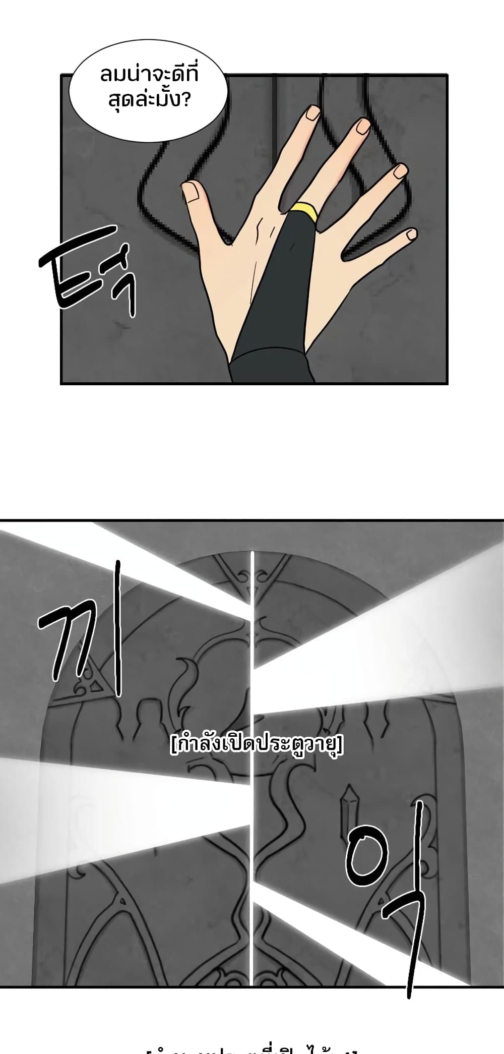 Reader page 26
