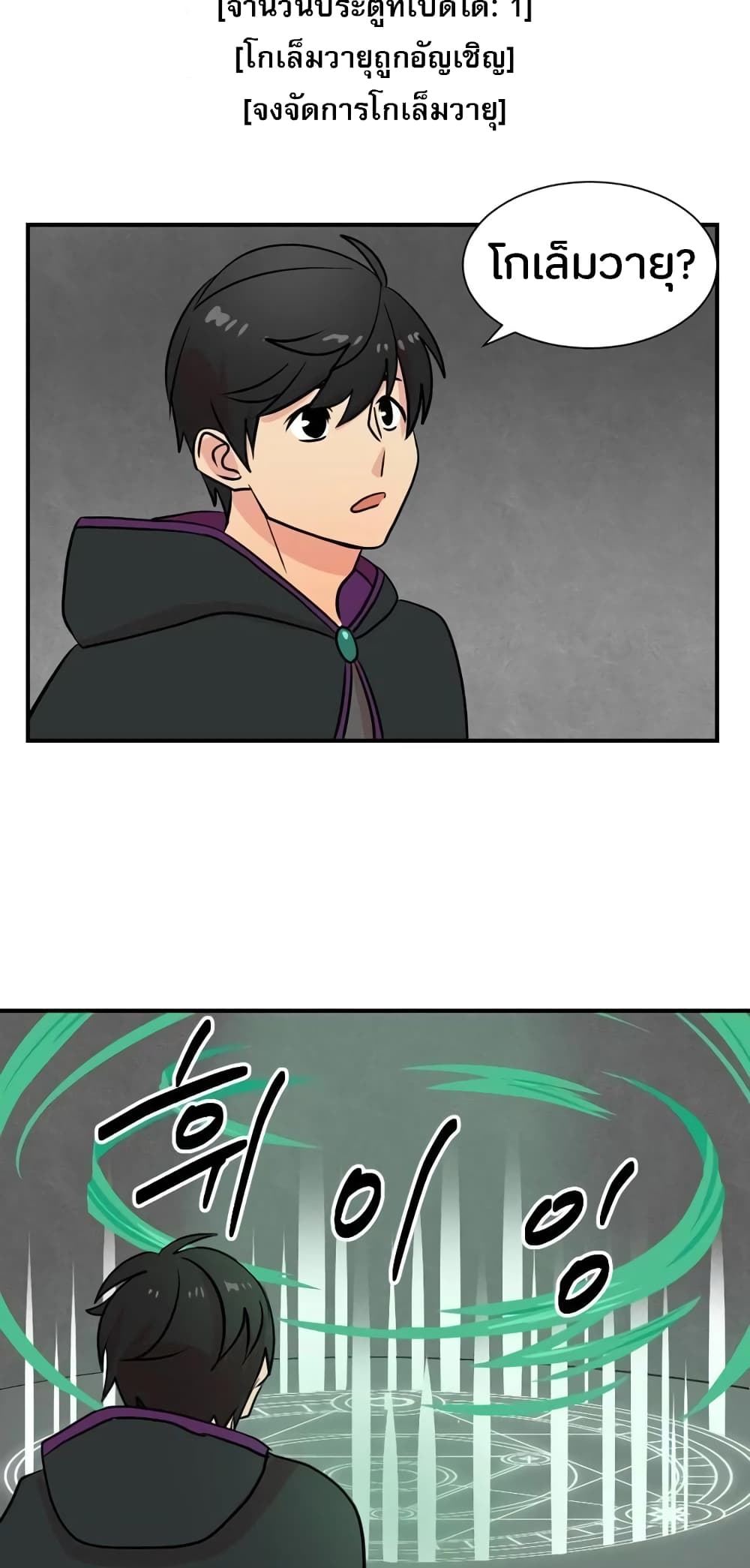 Reader page 27