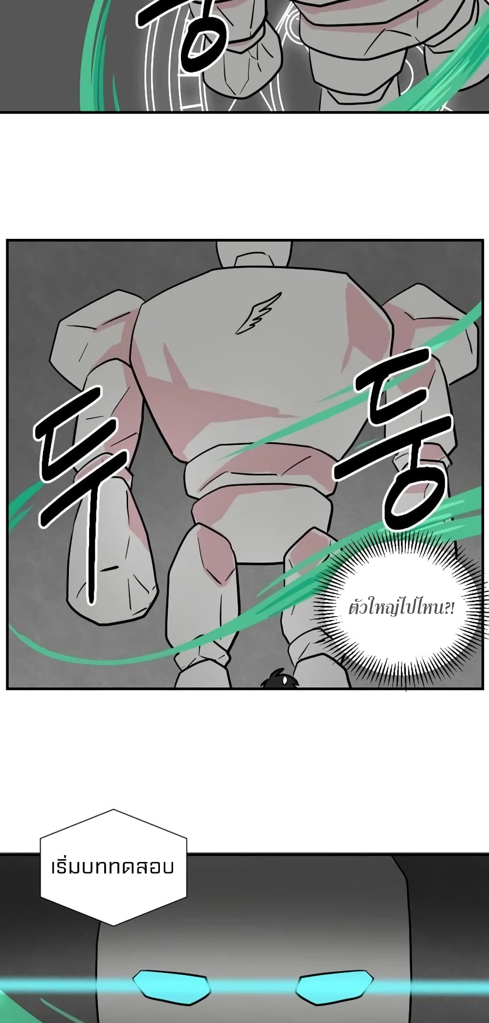 Reader page 29