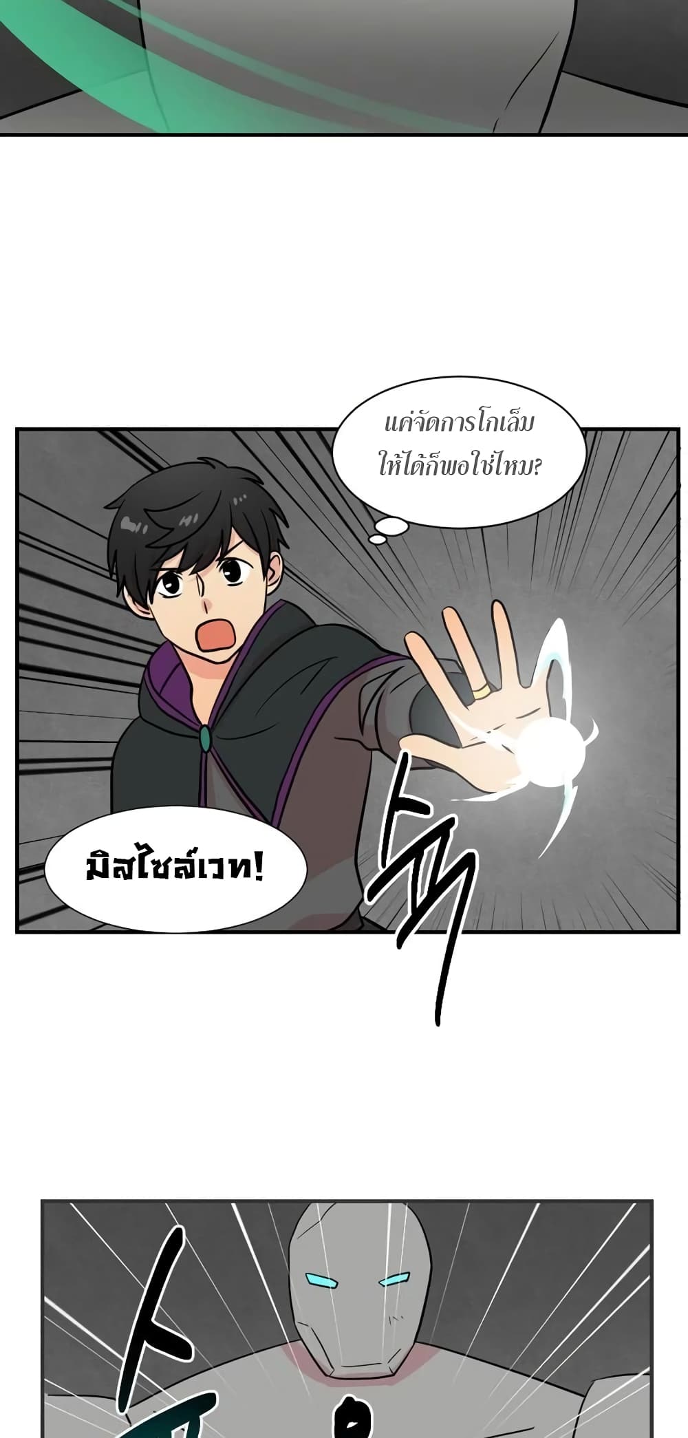 Reader page 30