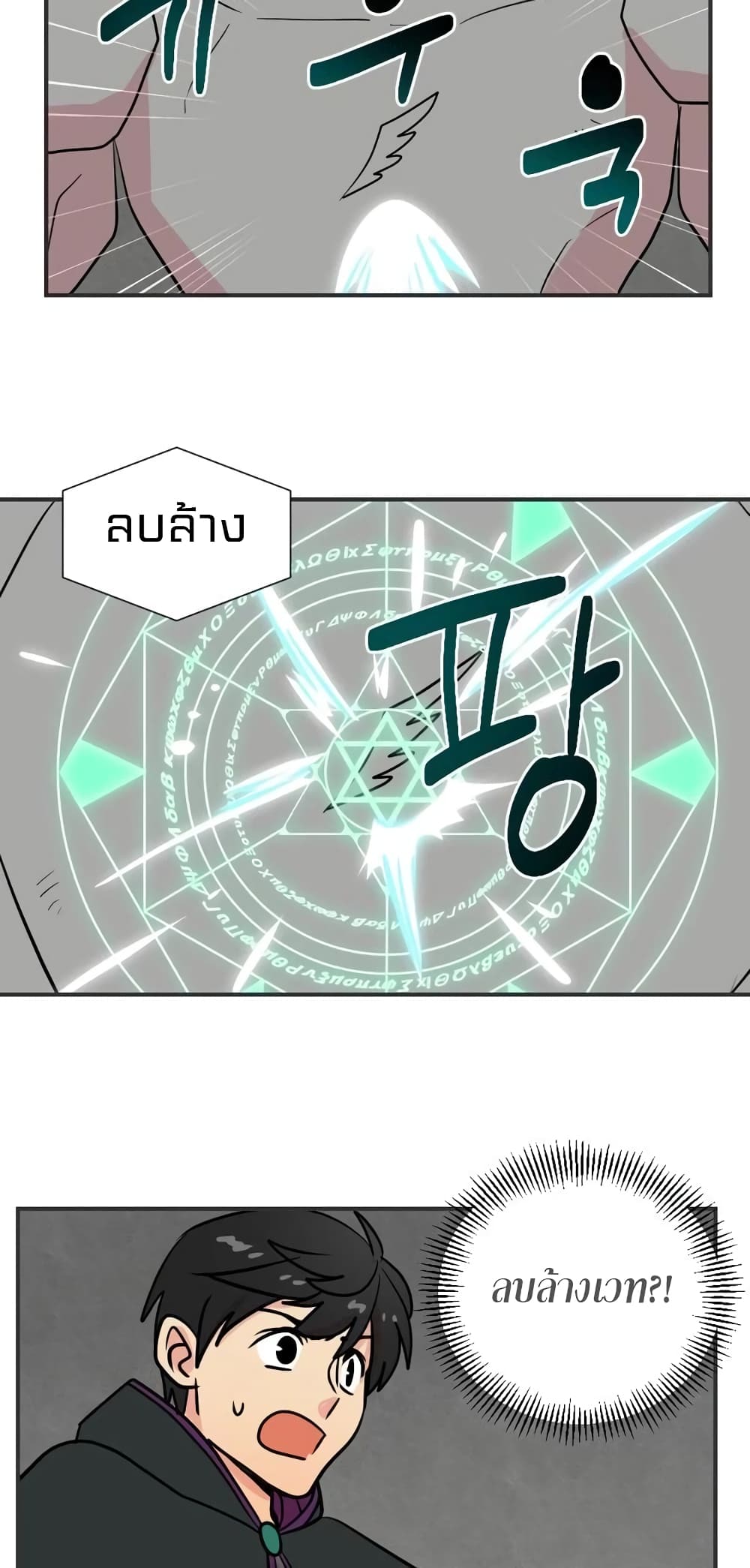 Reader page 31