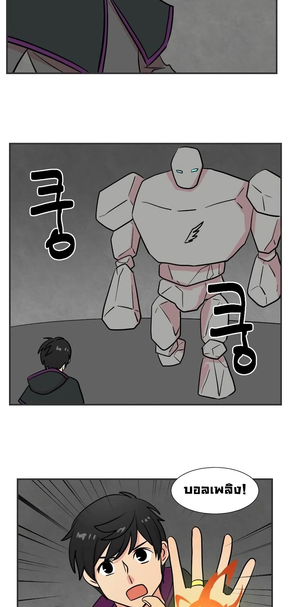 Reader page 32