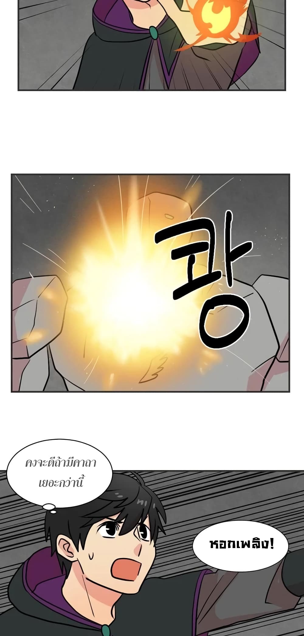 Reader page 33