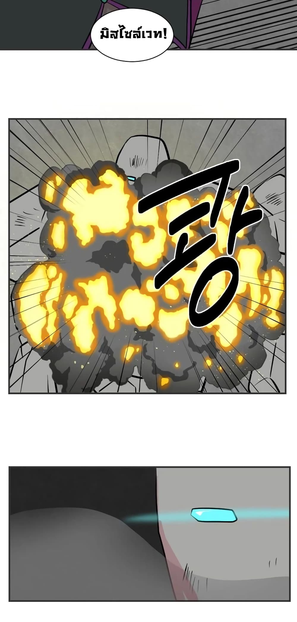 Reader page 34