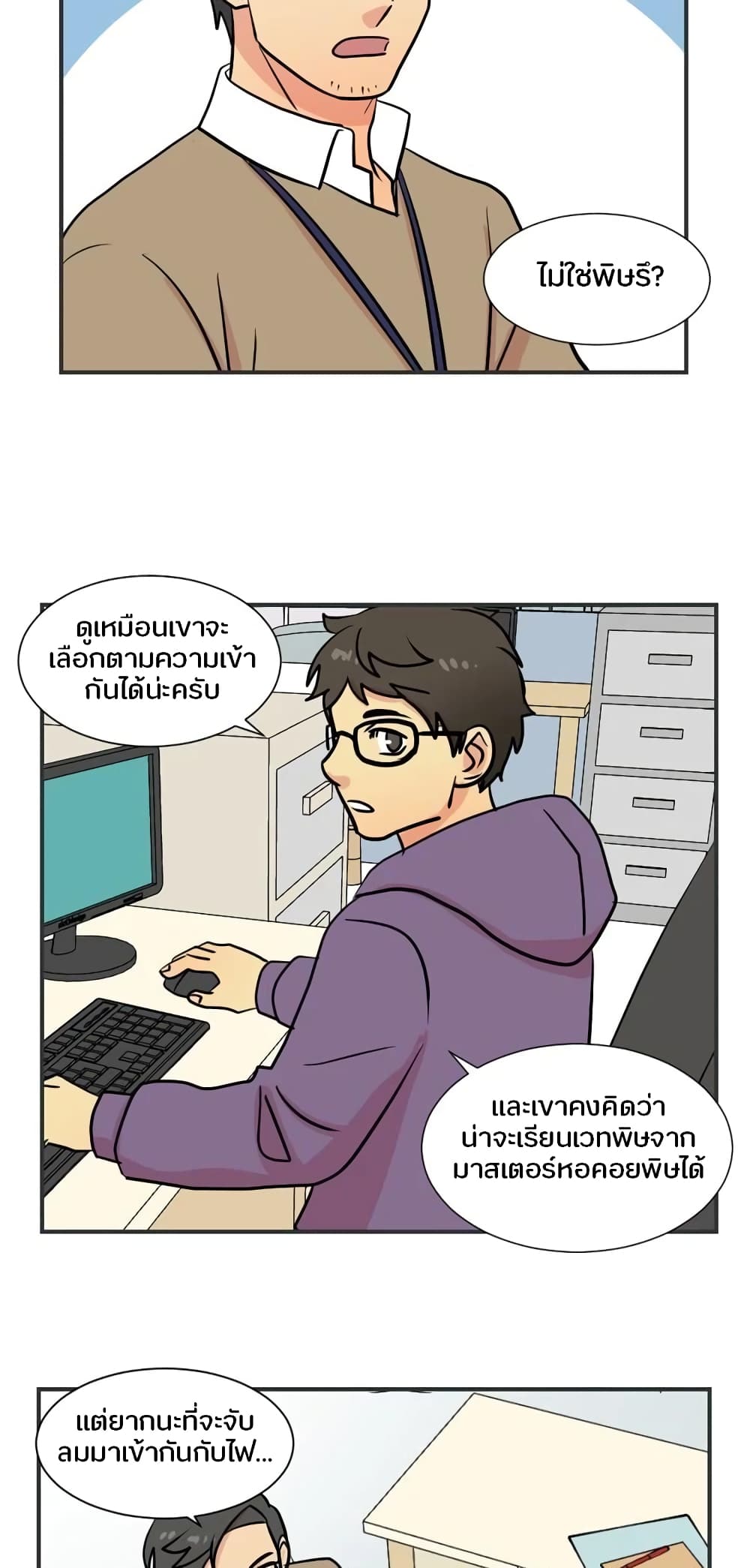 Reader page 37