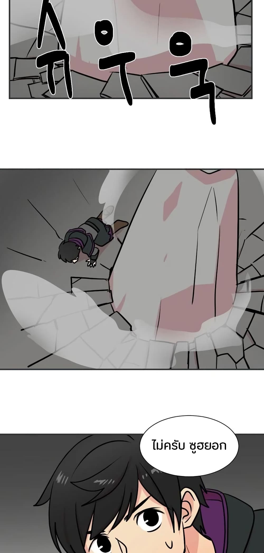 Reader page 39