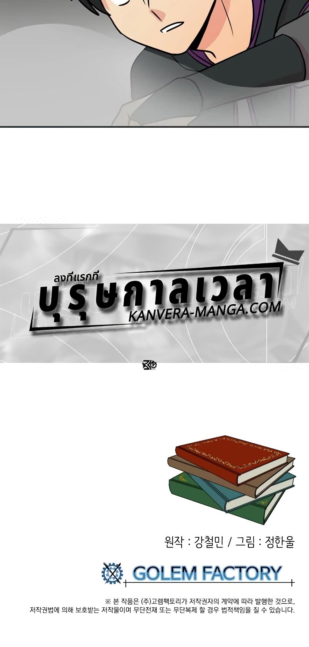 Reader page 40