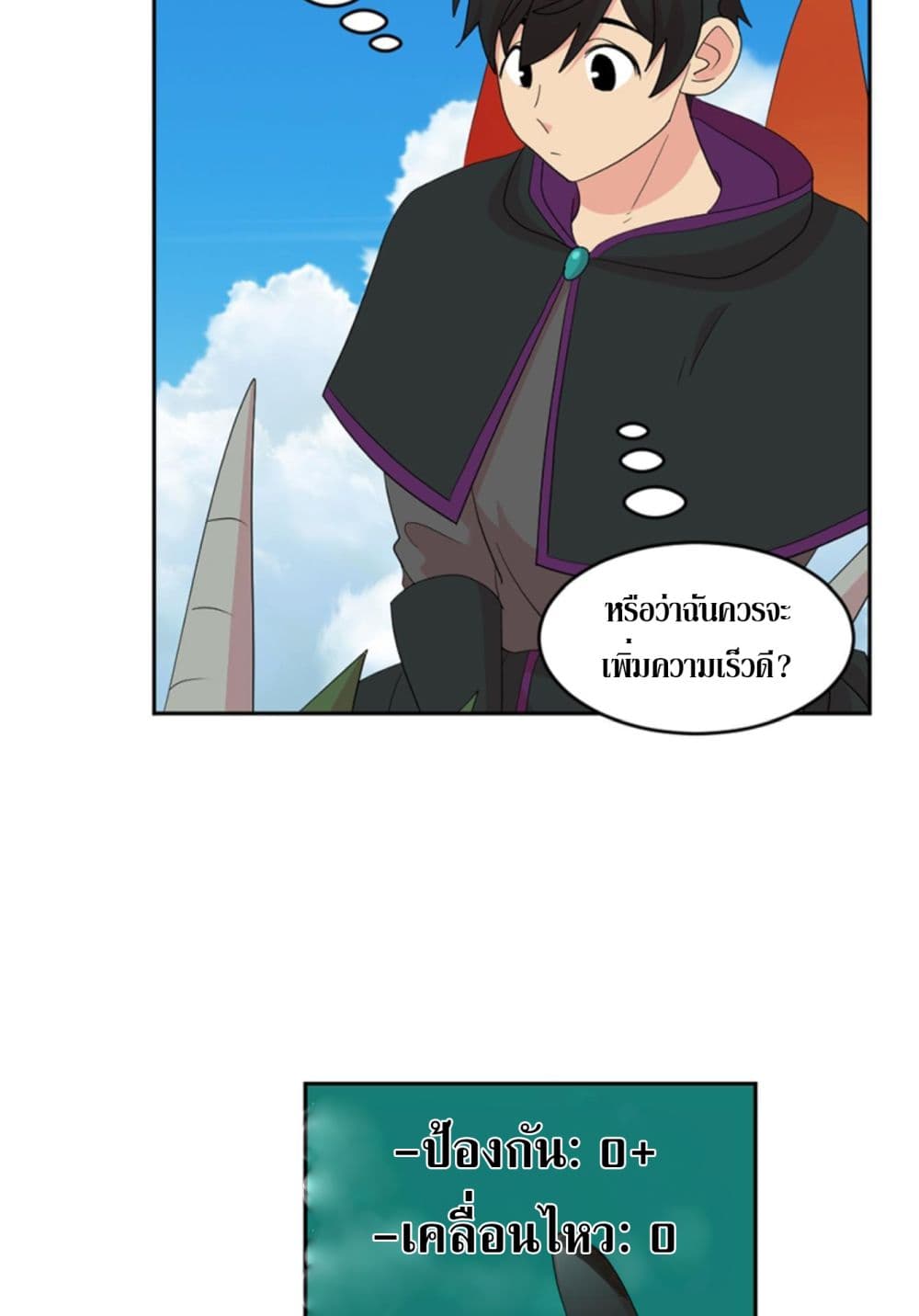 Reader page 3