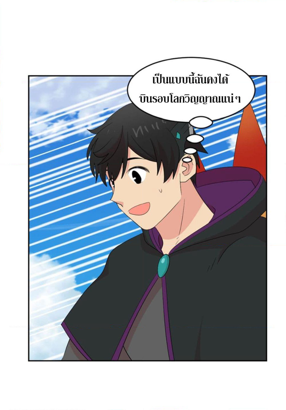 Reader page 7