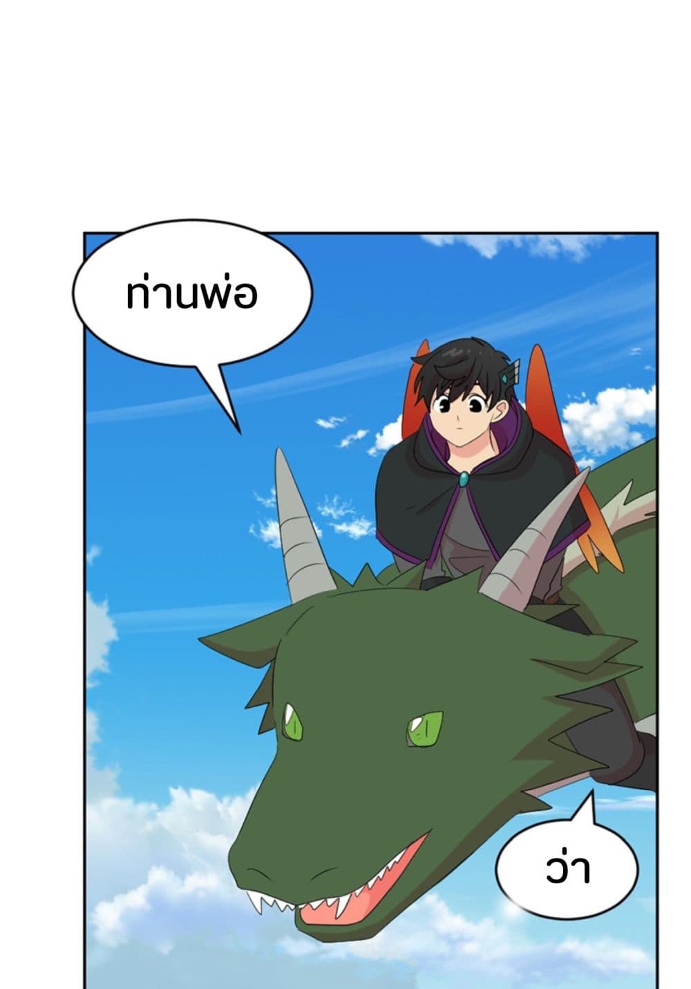 Reader page 8