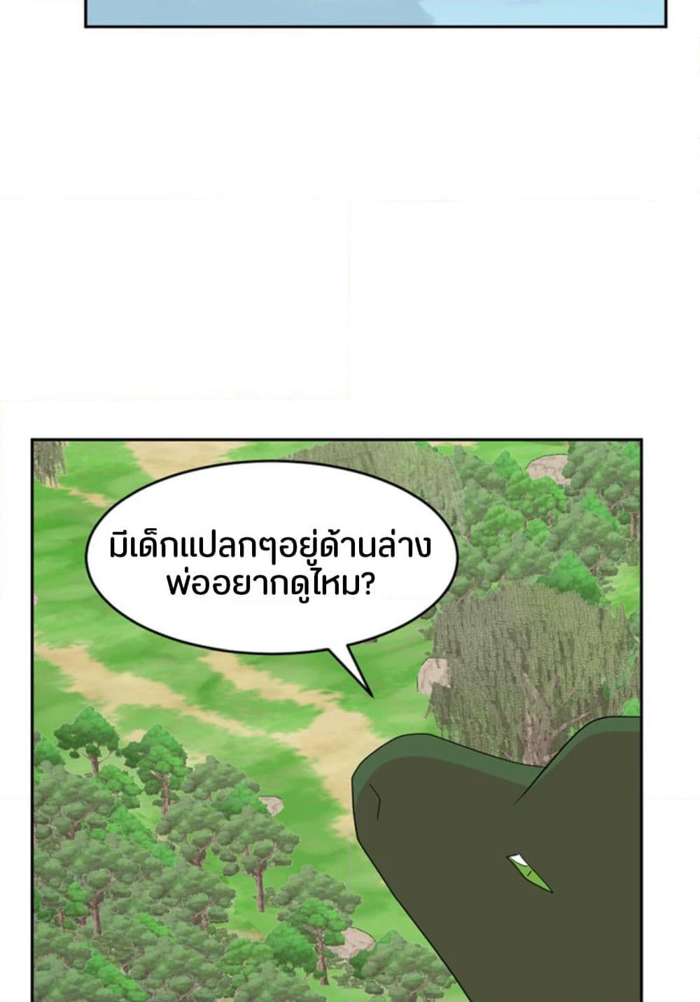 Reader page 9