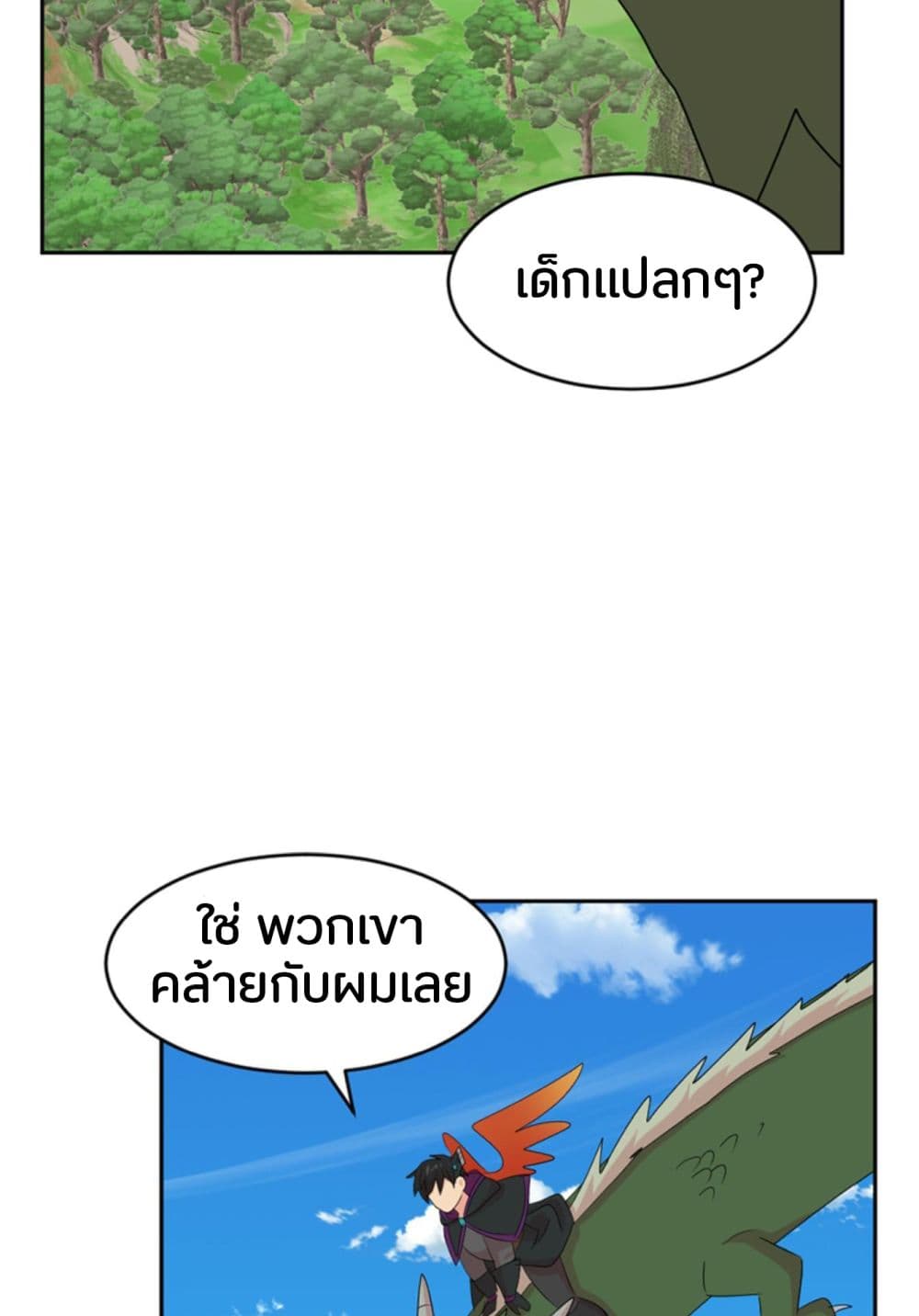 Reader page 10